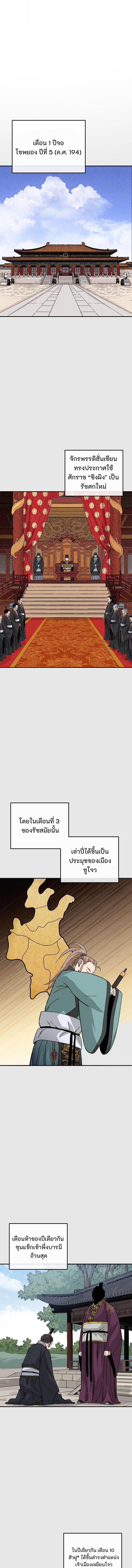 Manga-lc-com อ่านมังงะ อ่านการ์ตูน ออนไลน์ ฟรี I Reincarnated as a Legendary Surgeon ตอนที่ 1 2 3 4 5 6 7 8 9 10 11 12 13 14 ฟรี ไม่มีโฆษณา Manga-lc - อ่าน มังงะ อ่าน การ์ตูน ออนไลน์ อ่านมังงะ ฟรี