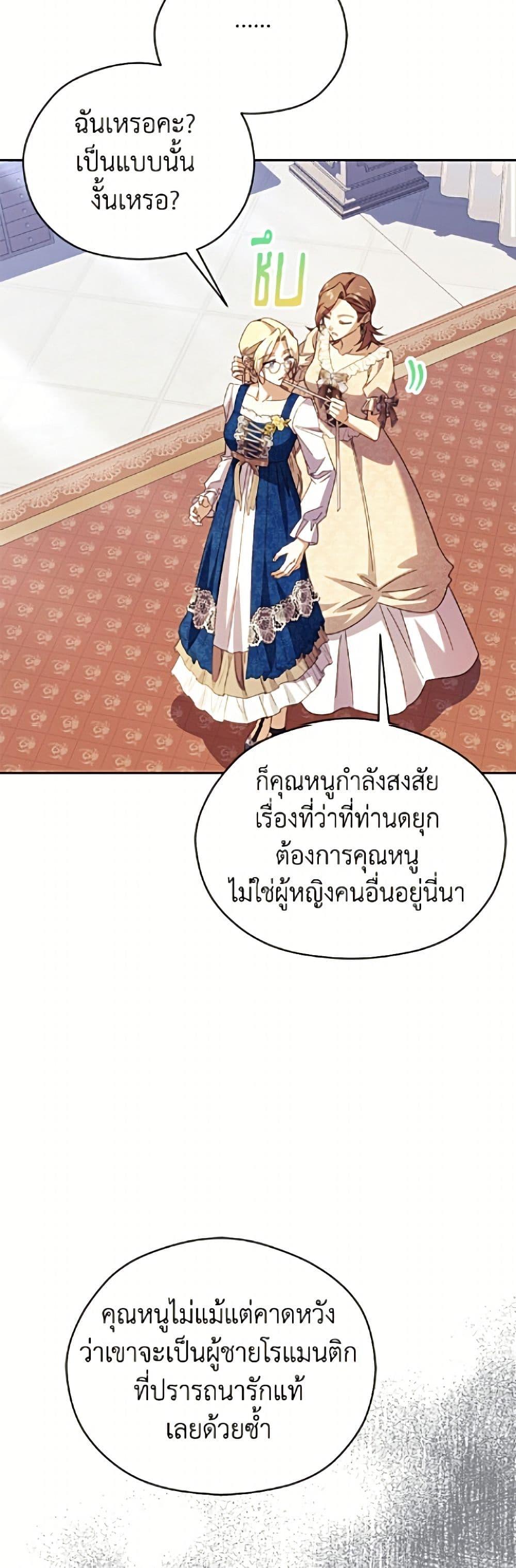 Manga-lc-com อ่านมังงะ อ่านการ์ตูน ออนไลน์ ฟรี Immoral Duke’s Family Needs to be Homeschooled ตอนที่ 1 2 3 4 5 6 7 8 9 10 11 12 13 14 ฟรี ไม่มีโฆษณา Manga-lc - อ่าน มังงะ อ่าน การ์ตูน ออนไลน์ อ่านมังงะ ฟรี