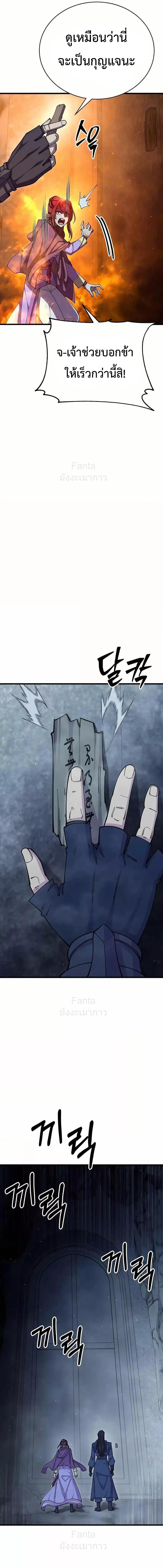 Manga-lc-com อ่านมังงะ อ่านการ์ตูน ออนไลน์ ฟรี World’sGreates ตอนที่ 1 2 3 4 5 6 7 8 9 10 11 12 13 14 ฟรี ไม่มีโฆษณา Manga-lc - อ่าน มังงะ อ่าน การ์ตูน ออนไลน์ อ่านมังงะ ฟรี