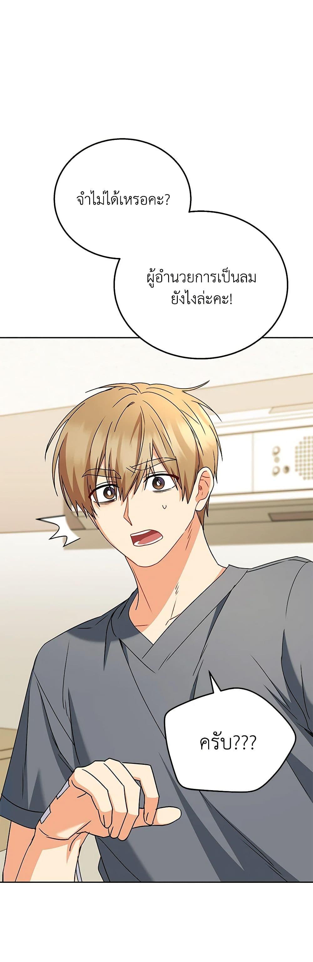 Manga-lc-com อ่านมังงะ อ่านการ์ตูน ออนไลน์ ฟรี Hello! Veterinarian! ตอนที่ 1 2 3 4 5 6 7 8 9 10 11 12 13 14 ฟรี ไม่มีโฆษณา Manga-lc - อ่าน มังงะ อ่าน การ์ตูน ออนไลน์ อ่านมังงะ ฟรี