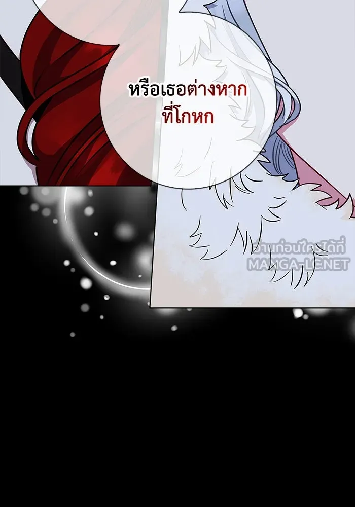 ฉันกลายเป็นแม่พระเอกนิยายจอมเสเพล ตอนที่ 47 รูปที่ 75