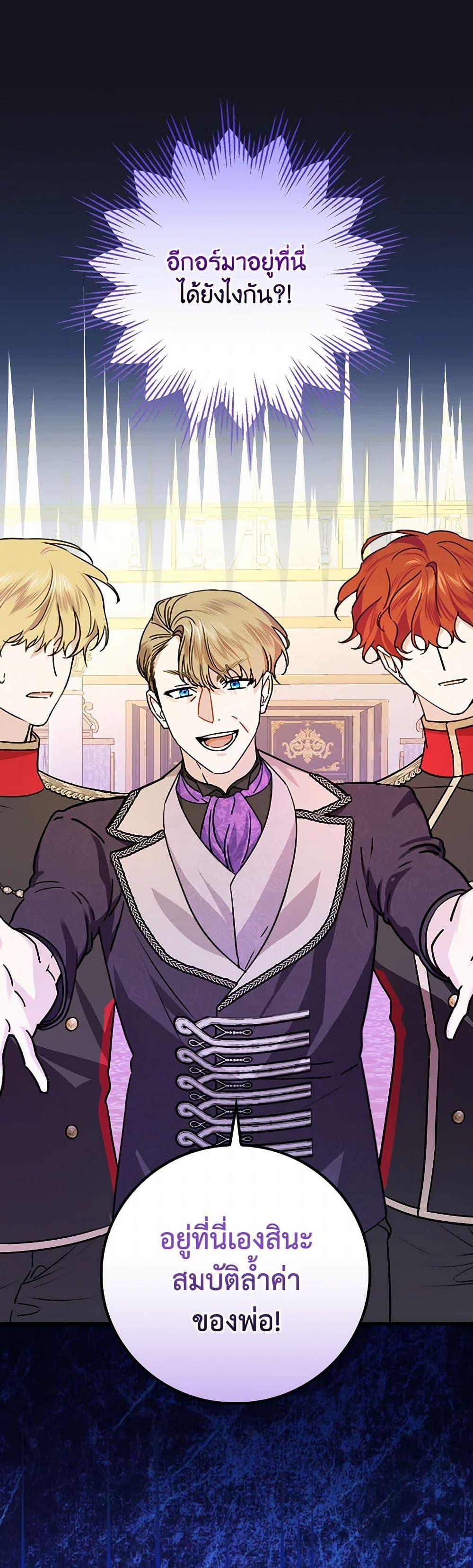 Manga-lc-com อ่านมังงะ อ่านการ์ตูน ออนไลน์ ฟรี The Perfect Plan for a Fairy-Tale Ending ตอนที่ 1 2 3 4 5 6 7 8 9 10 11 12 13 14 ฟรี ไม่มีโฆษณา Manga-lc - อ่าน มังงะ อ่าน การ์ตูน ออนไลน์ อ่านมังงะ ฟรี