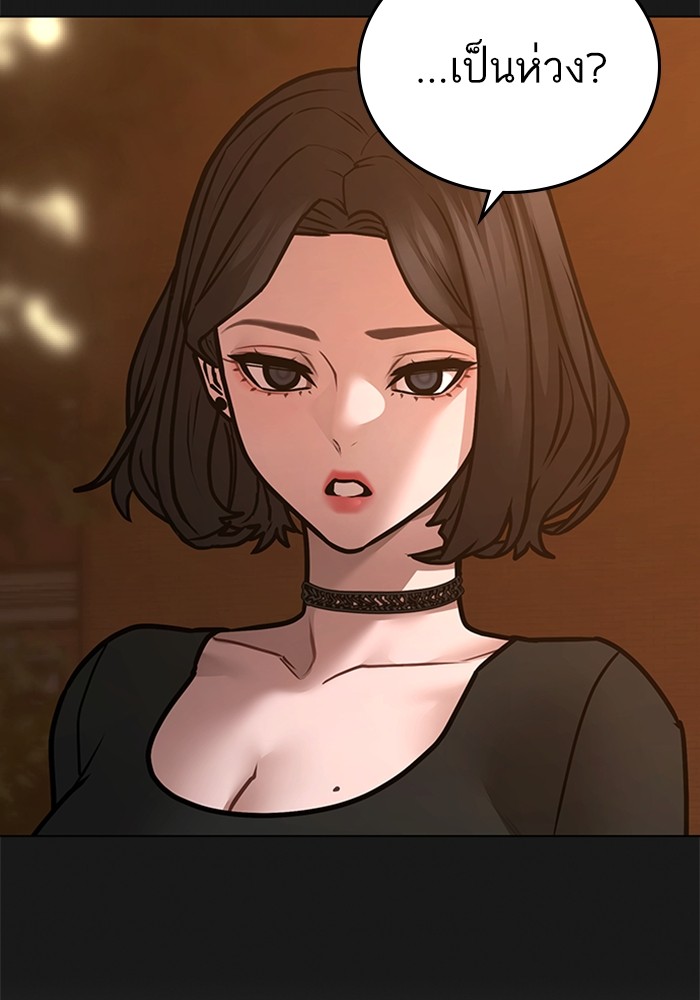 Doujin-Lc- อ่าน โดจิน มังฮวา เกาหลี ญี่ปุ่น จีน แปลไทย quest ตอนที่ 1 2 3 4 5 6 7 8 9 10 11 12 13 14 ฟรี ไม่มีโฆษณา อ่าน โดจิน Manhwa เกาหลี ญี่ปุ่น จีน เรามีครบ คัดมาให้เน้นๆ โดจิน 18+ รับประกันความฟินโดย  Doujin Lc