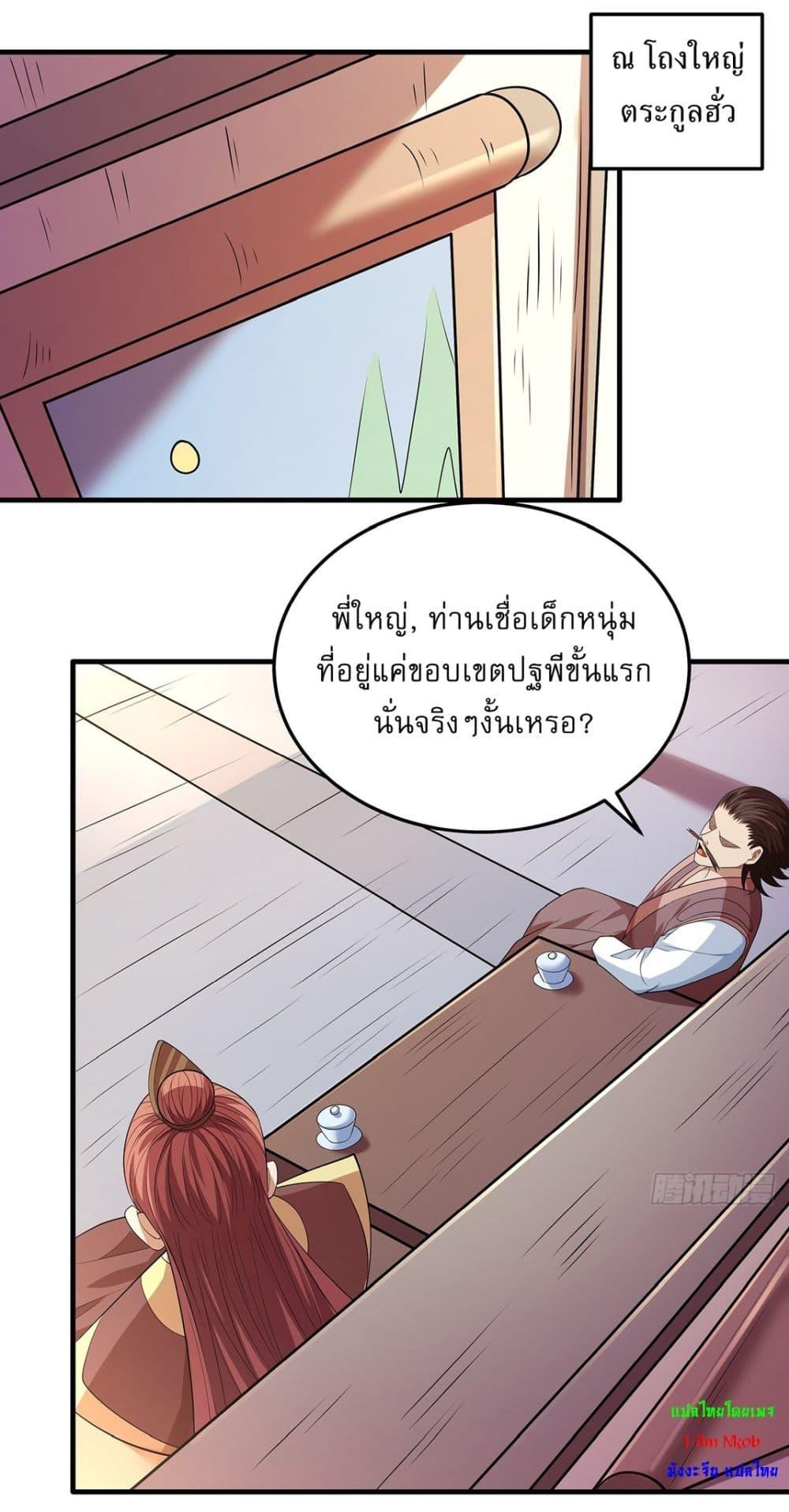 Manga-lc-com อ่านมังงะ อ่านการ์ตูน ออนไลน์ ฟรี God of Martial Arts ตอนที่ 1 2 3 4 5 6 7 8 9 10 11 12 13 14 ฟรี ไม่มีโฆษณา Manga-lc - อ่าน มังงะ อ่าน การ์ตูน ออนไลน์ อ่านมังงะ ฟรี