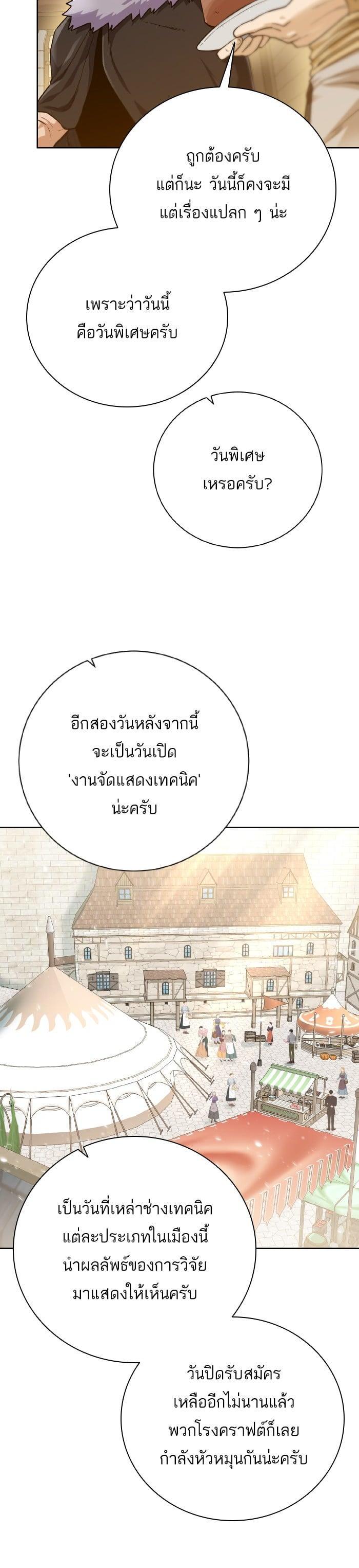 Manga-lc-com อ่านมังงะ อ่านการ์ตูน ออนไลน์ ฟรี Dungeons and Artifacts ตอนที่ 1 2 3 4 5 6 7 8 9 10 11 12 13 14 ฟรี ไม่มีโฆษณา Manga-lc - อ่าน มังงะ อ่าน การ์ตูน ออนไลน์ อ่านมังงะ ฟรี