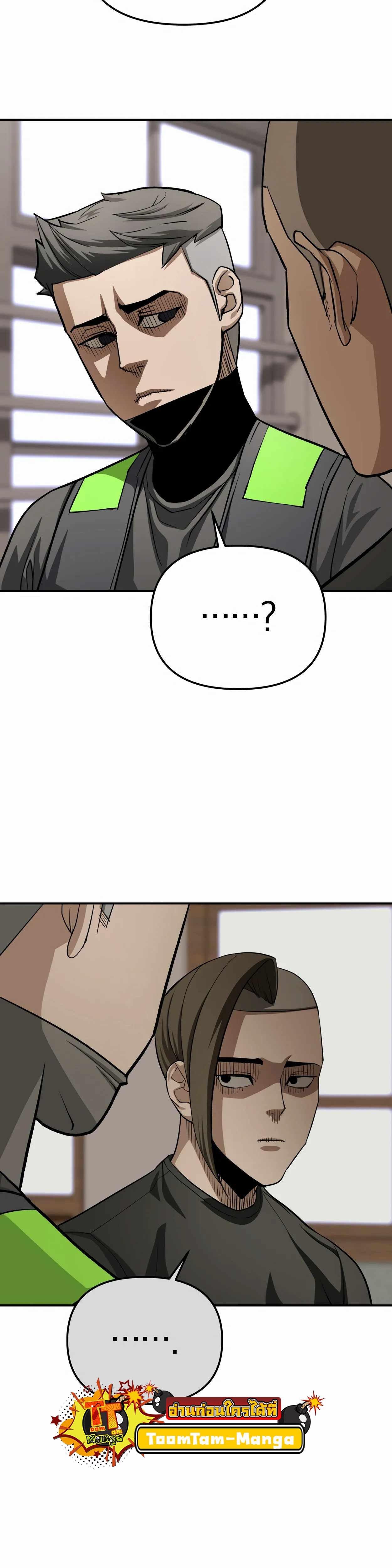 Manga-lc-com อ่านมังงะ อ่านการ์ตูน ออนไลน์ ฟรี 99 Boss ตอนที่ 1 2 3 4 5 6 7 8 9 10 11 12 13 14 ฟรี ไม่มีโฆษณา Manga-lc - อ่าน มังงะ อ่าน การ์ตูน ออนไลน์ อ่านมังงะ ฟรี