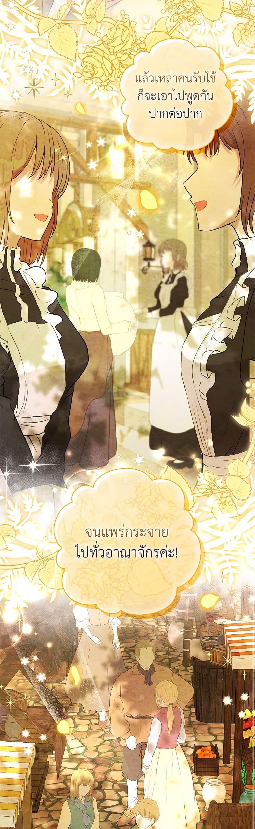 Manga-lc-com อ่านมังงะ อ่านการ์ตูน ออนไลน์ ฟรี Baby Squirrel Is Good at Everything ตอนที่ 1 2 3 4 5 6 7 8 9 10 11 12 13 14 ฟรี ไม่มีโฆษณา Manga-lc - อ่าน มังงะ อ่าน การ์ตูน ออนไลน์ อ่านมังงะ ฟรี