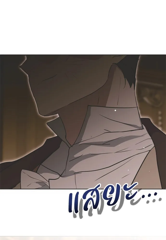 คมเขี้ยวชำระแค้น ตอนที่ 22 รูปที่ 64