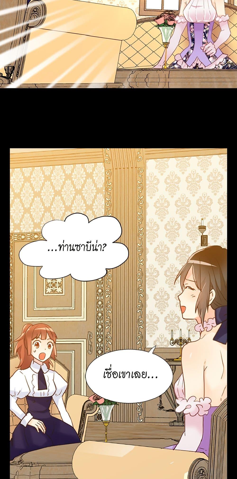 Manga-lc-com อ่านมังงะ อ่านการ์ตูน ออนไลน์ ฟรี Isekai Empress ตอนที่ 1 2 3 4 5 6 7 8 9 10 11 12 13 14 ฟรี ไม่มีโฆษณา Manga-lc - อ่าน มังงะ อ่าน การ์ตูน ออนไลน์ อ่านมังงะ ฟรี