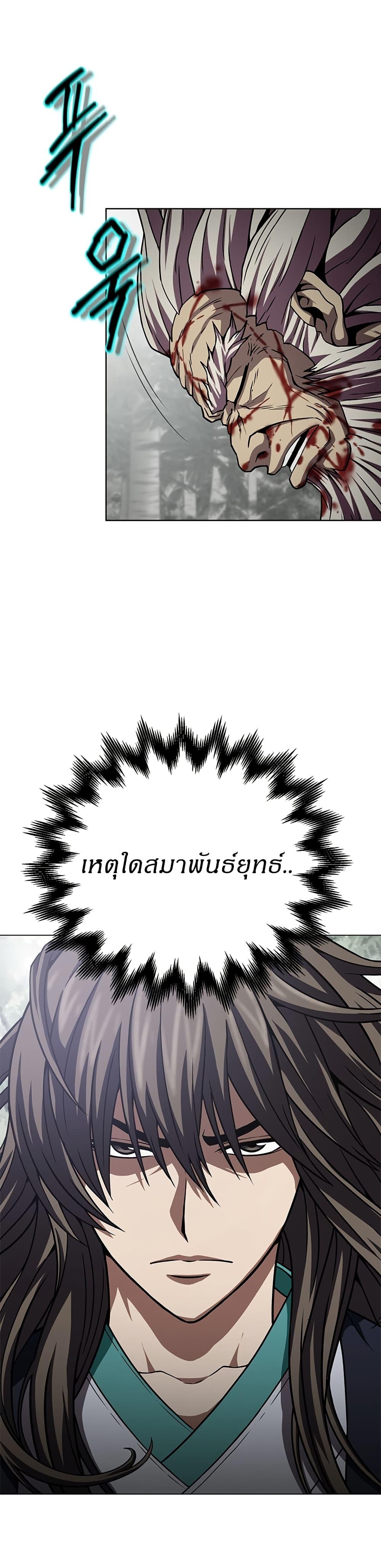 Manga-lc-com อ่านมังงะ อ่านการ์ตูน ออนไลน์ ฟรี Invincible Territory ตอนที่ 1 2 3 4 5 6 7 8 9 10 11 12 13 14 ฟรี ไม่มีโฆษณา Manga-lc - อ่าน มังงะ อ่าน การ์ตูน ออนไลน์ อ่านมังงะ ฟรี