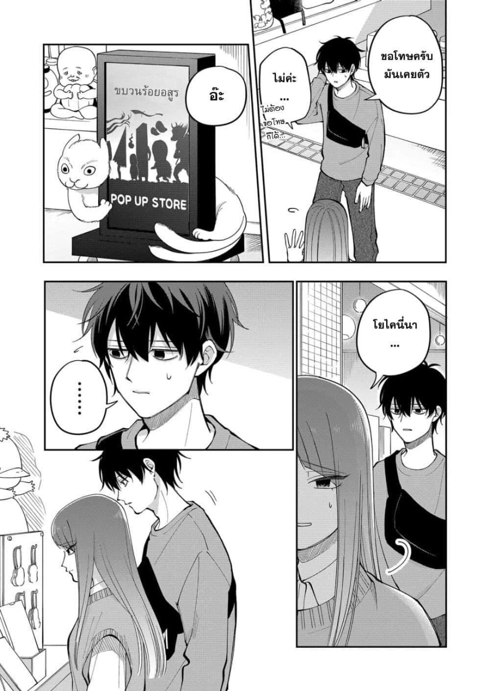 Manga-lc-com อ่านมังงะ อ่านการ์ตูน ออนไลน์ ฟรี Moriagaranai Date ตอนที่ 1 2 3 4 5 6 7 8 9 10 11 12 13 14 ฟรี ไม่มีโฆษณา Manga-lc - อ่าน มังงะ อ่าน การ์ตูน ออนไลน์ อ่านมังงะ ฟรี