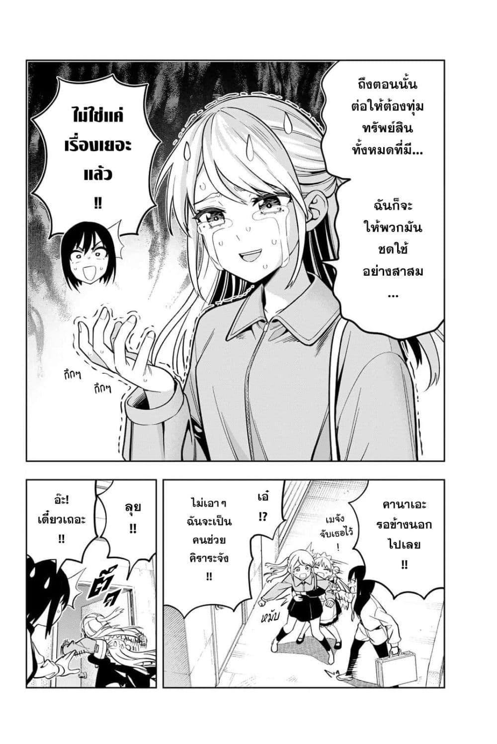Manga-lc-com อ่านมังงะ อ่านการ์ตูน ออนไลน์ ฟรี Dream⭐︎Jumbo⭐︎Girl ตอนที่ 1 2 3 4 5 6 7 8 9 10 11 12 13 14 ฟรี ไม่มีโฆษณา Manga-lc - อ่าน มังงะ อ่าน การ์ตูน ออนไลน์ อ่านมังงะ ฟรี