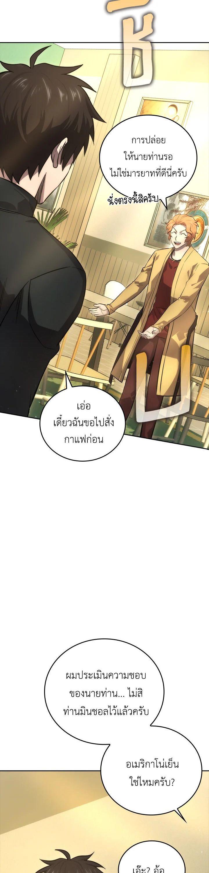 Manga-lc-com อ่านมังงะ อ่านการ์ตูน ออนไลน์ ฟรี The Demon King Levels Up ตอนที่ 1 2 3 4 5 6 7 8 9 10 11 12 13 14 ฟรี ไม่มีโฆษณา Manga-lc - อ่าน มังงะ อ่าน การ์ตูน ออนไลน์ อ่านมังงะ ฟรี