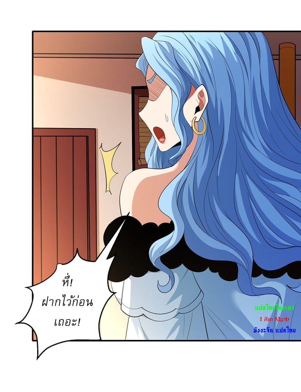 Manga-lc-com อ่านมังงะ อ่านการ์ตูน ออนไลน์ ฟรี God of Martial Arts ตอนที่ 1 2 3 4 5 6 7 8 9 10 11 12 13 14 ฟรี ไม่มีโฆษณา Manga-lc - อ่าน มังงะ อ่าน การ์ตูน ออนไลน์ อ่านมังงะ ฟรี