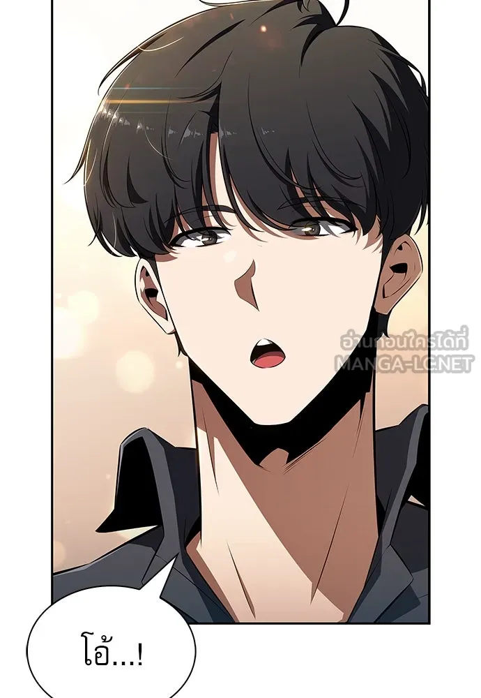 ครัวผู้กล้าท้าให้ชิม ตอนที่ 14 รูปที่ 18