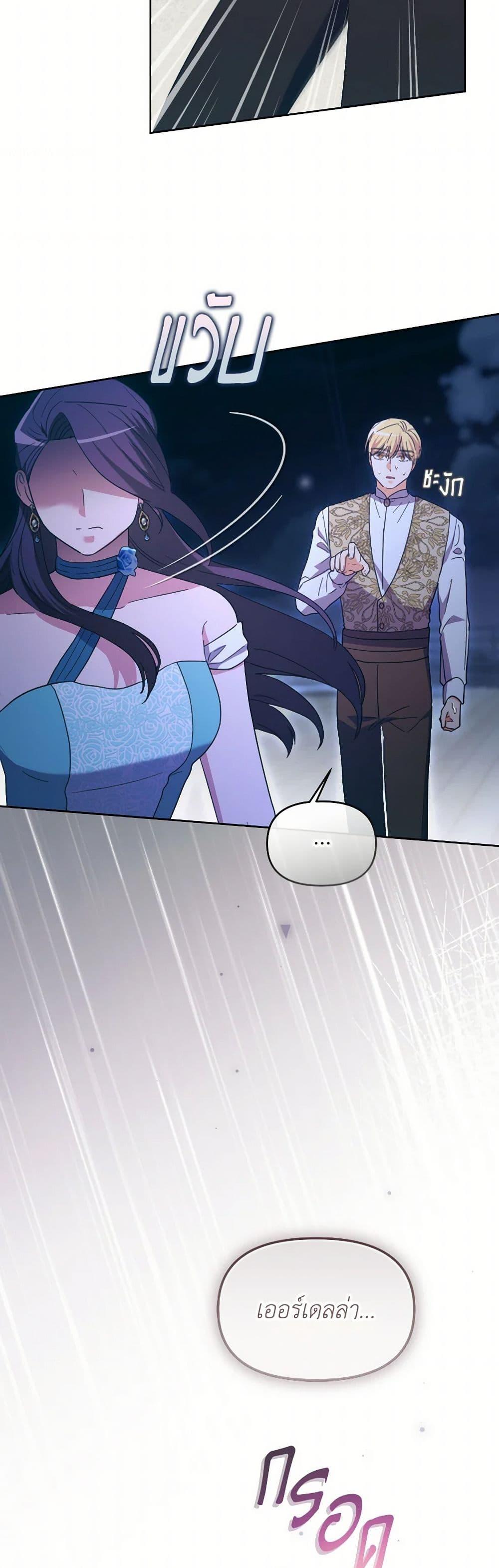 Manga-lc-com อ่านมังงะ อ่านการ์ตูน ออนไลน์ ฟรี The Villainess’s Dazzling Debut ตอนที่ 1 2 3 4 5 6 7 8 9 10 11 12 13 14 ฟรี ไม่มีโฆษณา Manga-lc - อ่าน มังงะ อ่าน การ์ตูน ออนไลน์ อ่านมังงะ ฟรี