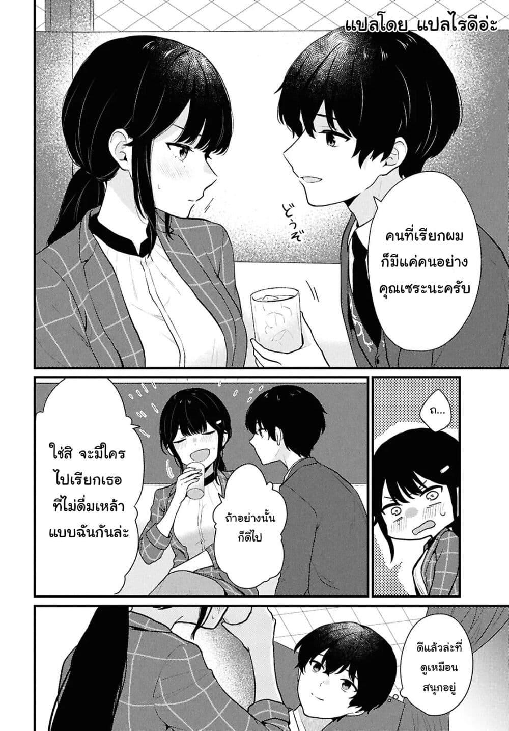 Manga-lc-com อ่านมังงะ อ่านการ์ตูน ออนไลน์ ฟรี Danjohi 15 no Sekai demo Futsu ni Ikirareru to Omotta ~ Geki Juu Kanjou na Kanojotachi ga Mujikaku Danshi ni Honrousaretara ตอนที่ 1 2 3 4 5 6 7 8 9 10 11 12 13 14 ฟรี ไม่มีโฆษณา Manga-lc - อ่าน มังงะ อ่าน การ์ตูน ออนไลน์ อ่านมังงะ ฟรี