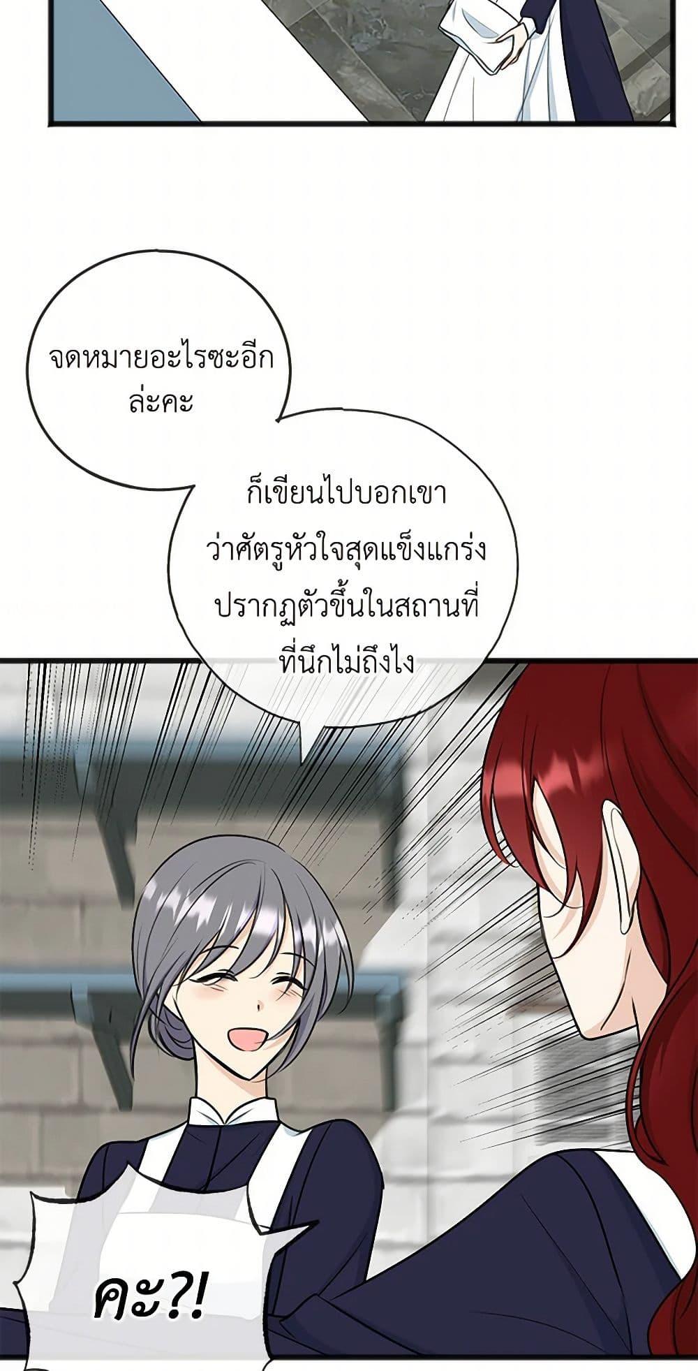 Manga-lc-com อ่านมังงะ อ่านการ์ตูน ออนไลน์ ฟรี Flowers May Wither but You Remain ตอนที่ 1 2 3 4 5 6 7 8 9 10 11 12 13 14 ฟรี ไม่มีโฆษณา Manga-lc - อ่าน มังงะ อ่าน การ์ตูน ออนไลน์ อ่านมังงะ ฟรี