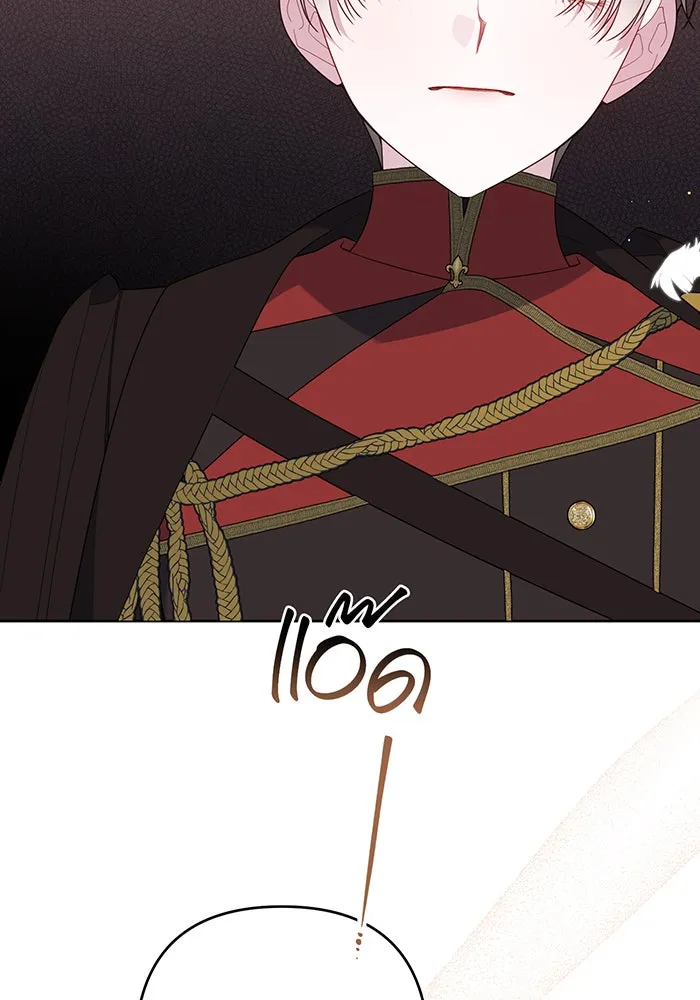 หนูน้อยทรราช ตอนที่ 103 รูปที่ 26