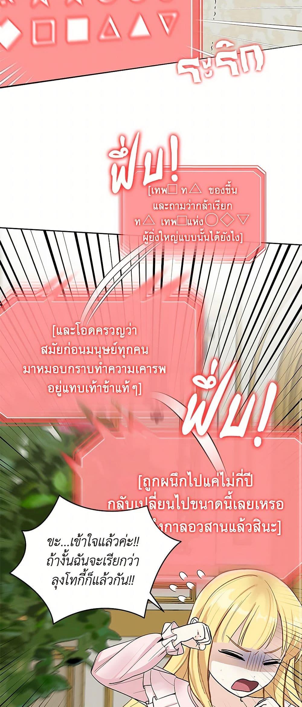 Manga-lc-com อ่านมังงะ อ่านการ์ตูน ออนไลน์ ฟรี I’ll Protect You, Daddy! ตอนที่ 1 2 3 4 5 6 7 8 9 10 11 12 13 14 ฟรี ไม่มีโฆษณา Manga-lc - อ่าน มังงะ อ่าน การ์ตูน ออนไลน์ อ่านมังงะ ฟรี