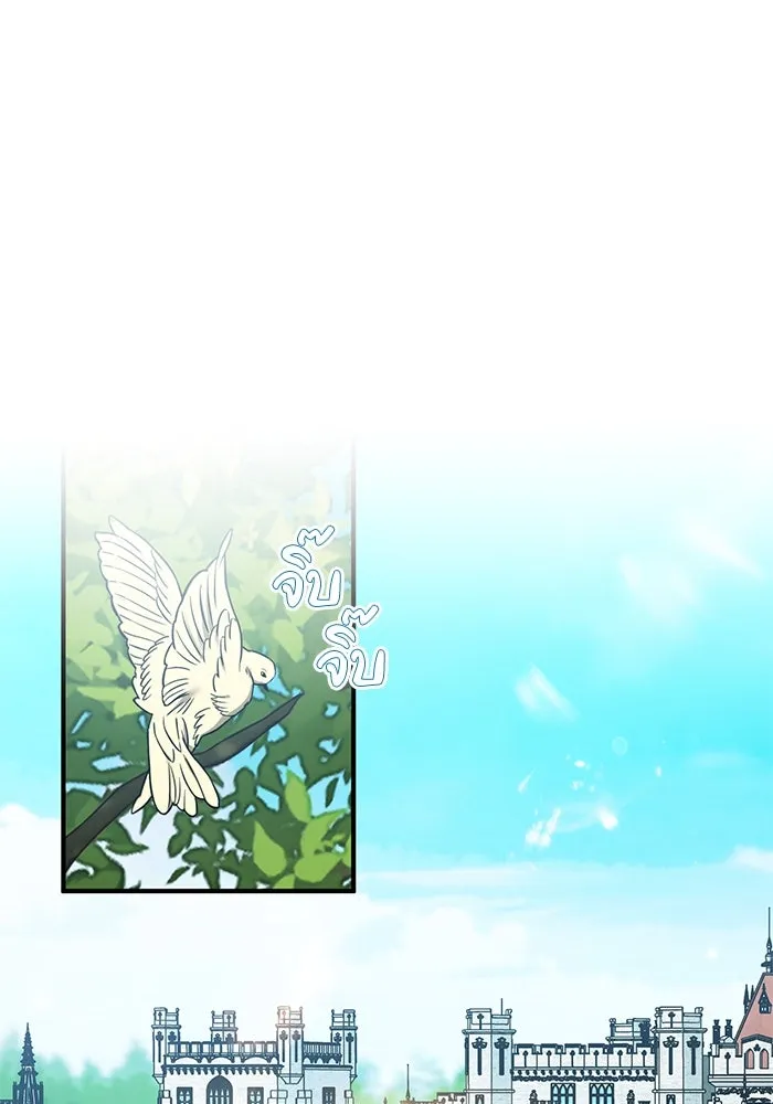 ครอบครัวพรรค์นั้น ฉันไม่มีวันกลับไป ตอนที่ 78 รูปที่ 2