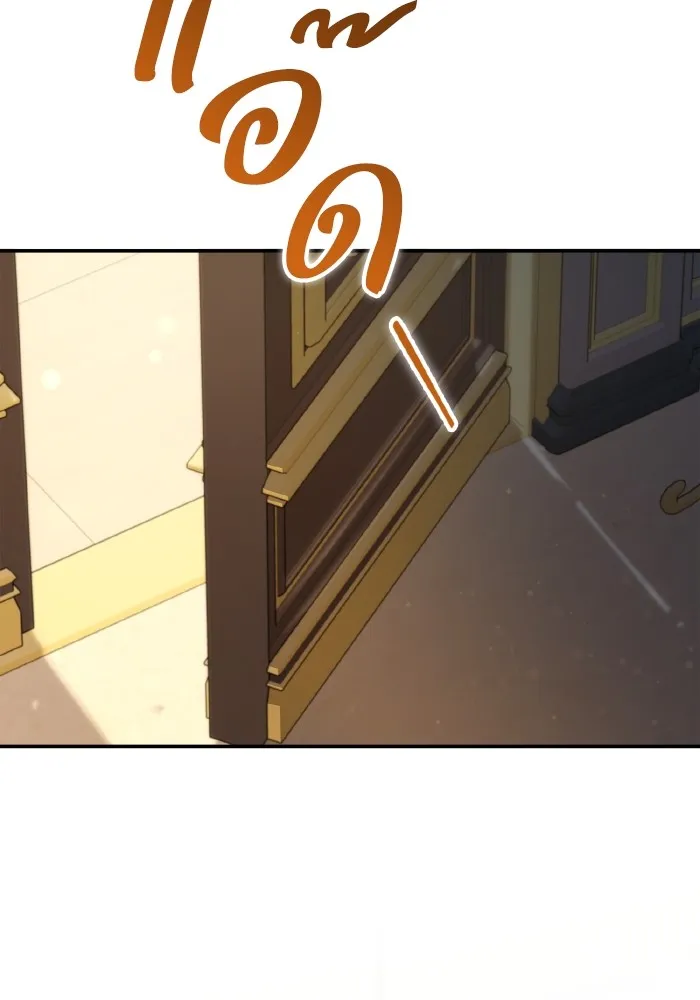 ทำแบบนี้ไม่ได้เพคะ องค์ชาย ตอนที่ 69 รูปที่ 62