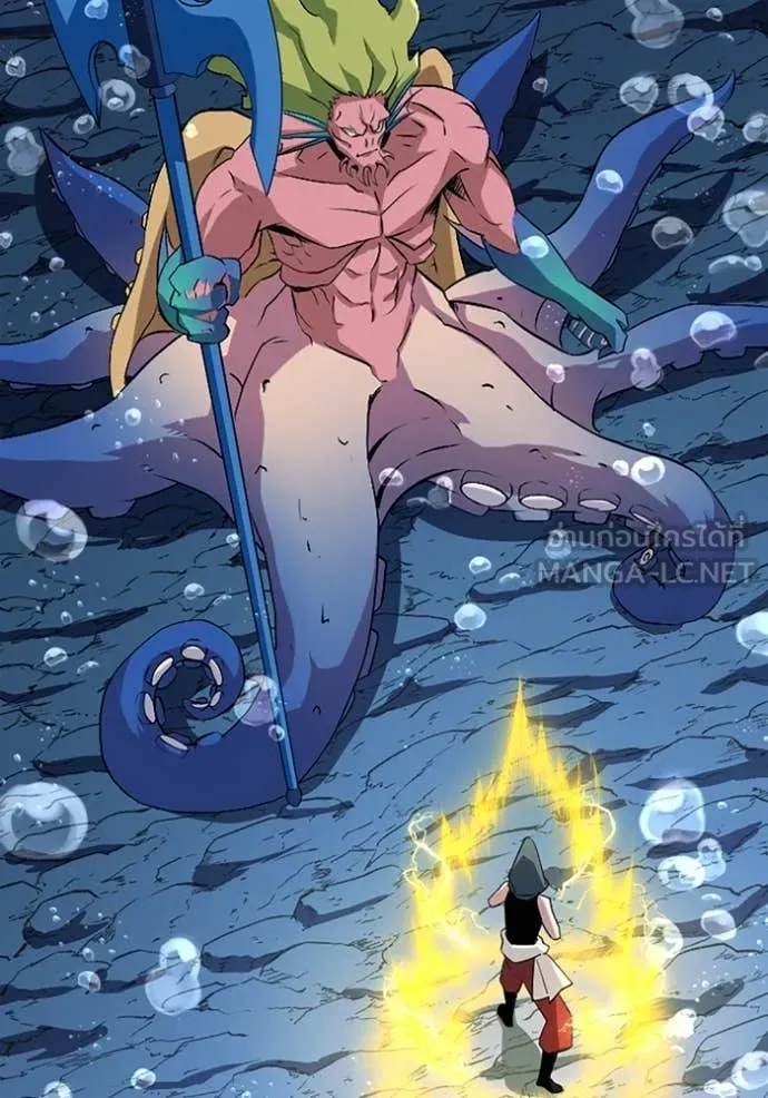 โคตรอาวุธลับ ตอนที่ 42 รูปที่ 2