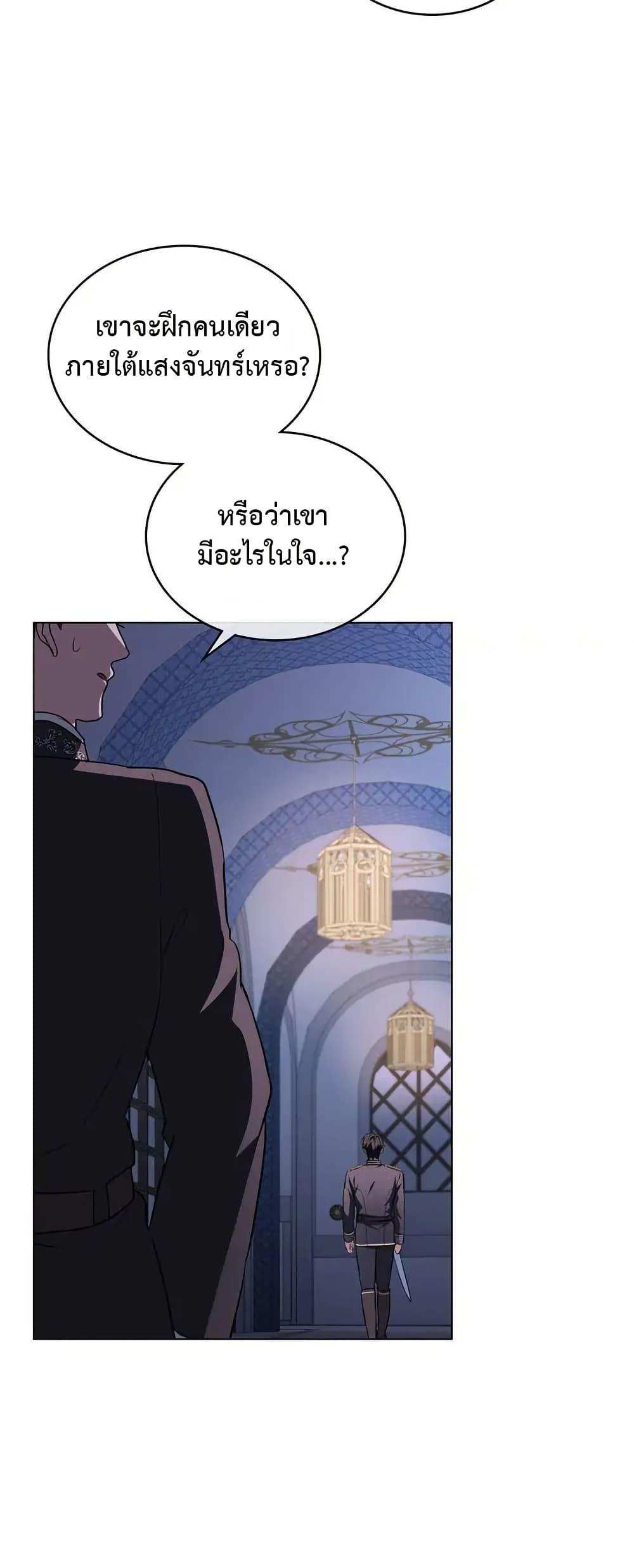 Manga-lc-com อ่านมังงะ อ่านการ์ตูน ออนไลน์ ฟรี The Fallen Duke & the Knight Who Hated Him ตอนที่ 1 2 3 4 5 6 7 8 9 10 11 12 13 14 ฟรี ไม่มีโฆษณา Manga-lc - อ่าน มังงะ อ่าน การ์ตูน ออนไลน์ อ่านมังงะ ฟรี