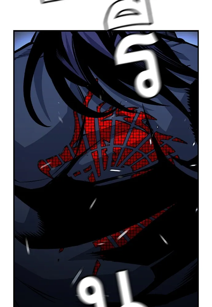 King Game ตอนที่ 72 ฮวังมูเจ (6) รูปที่ 94