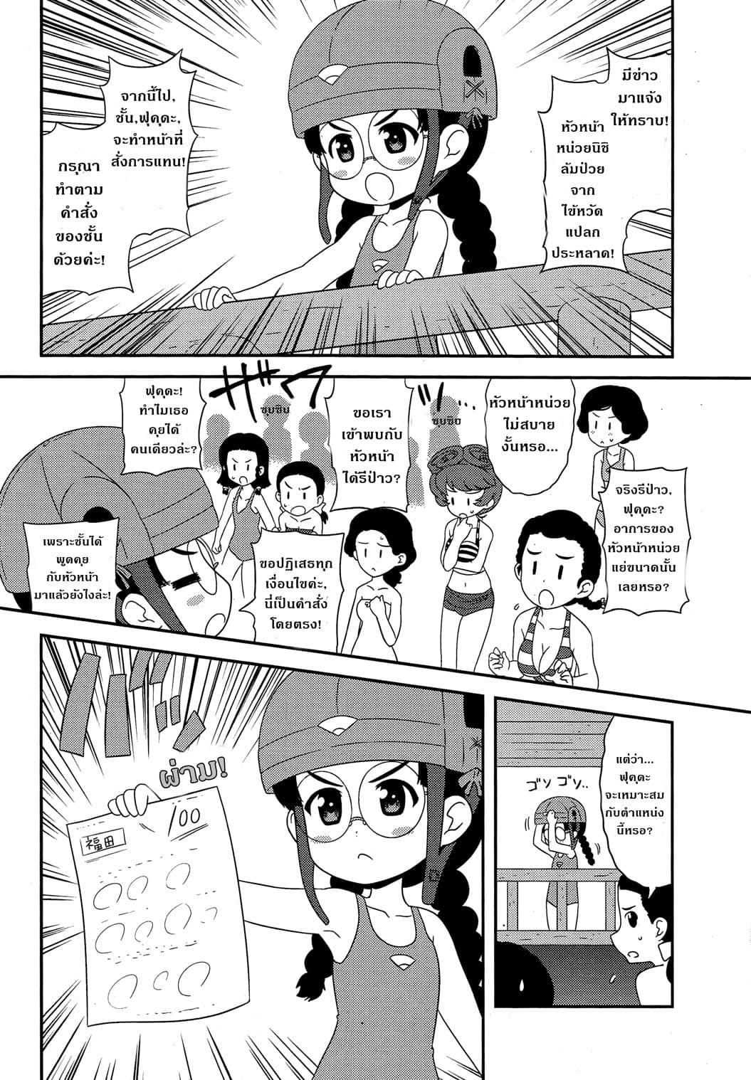 Manga-lc-com อ่านมังงะ อ่านการ์ตูน ออนไลน์ ฟรี Girls & Panzer – Motto Love Love Sakusen Desu! ตอนที่ 1 2 3 4 5 6 7 8 9 10 11 12 13 14 ฟรี ไม่มีโฆษณา Manga-lc - อ่าน มังงะ อ่าน การ์ตูน ออนไลน์ อ่านมังงะ ฟรี