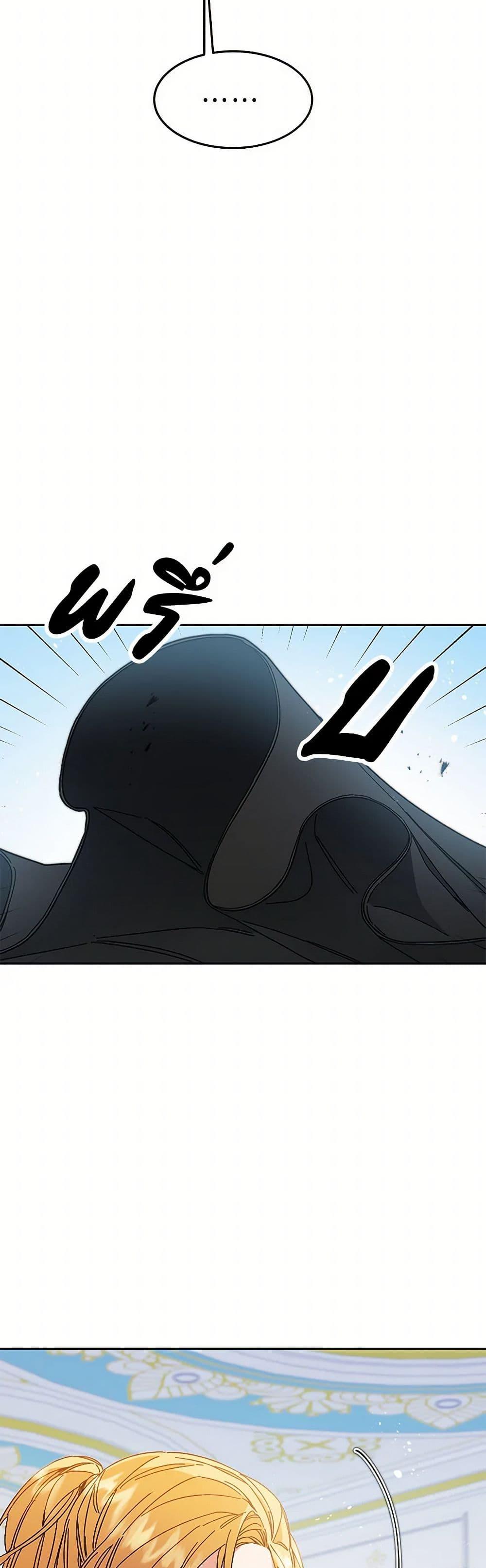 Manga-lc-com อ่านมังงะ อ่านการ์ตูน ออนไลน์ ฟรี I’ve Become the Villainous Empress of a Novel ตอนที่ 1 2 3 4 5 6 7 8 9 10 11 12 13 14 ฟรี ไม่มีโฆษณา Manga-lc - อ่าน มังงะ อ่าน การ์ตูน ออนไลน์ อ่านมังงะ ฟรี