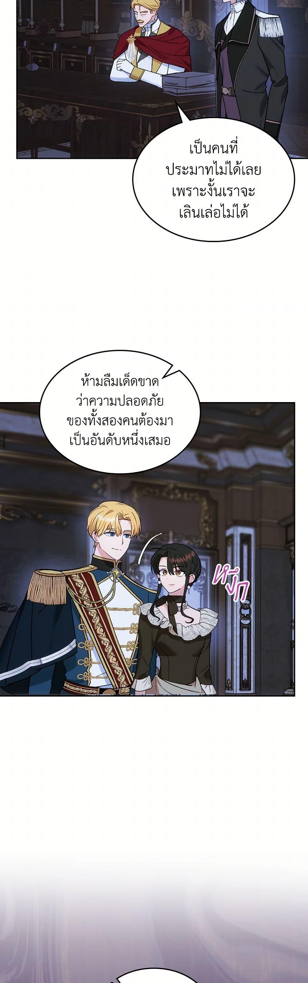 Manga-lc-com อ่านมังงะ อ่านการ์ตูน ออนไลน์ ฟรี The End of This Fairytale Is a Drama ตอนที่ 1 2 3 4 5 6 7 8 9 10 11 12 13 14 ฟรี ไม่มีโฆษณา Manga-lc - อ่าน มังงะ อ่าน การ์ตูน ออนไลน์ อ่านมังงะ ฟรี
