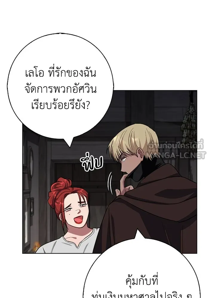 ฉันกลายเป็นแม่พระเอกนิยายจอมเสเพล ตอนที่ 62 รูปที่ 90