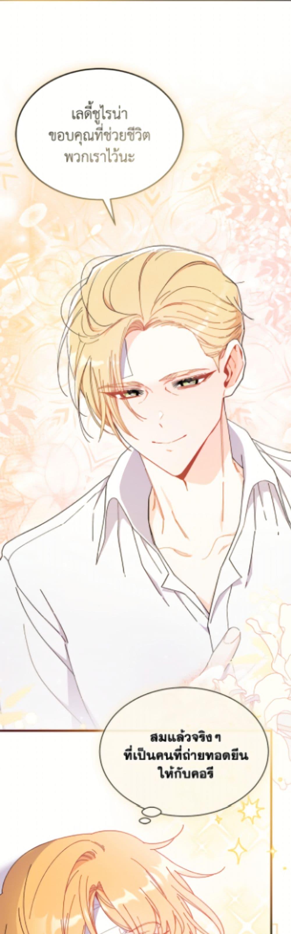 Manga-lc-com อ่านมังงะ อ่านการ์ตูน ออนไลน์ ฟรี I Don’t Want To Be a Magpie Bridge ตอนที่ 1 2 3 4 5 6 7 8 9 10 11 12 13 14 ฟรี ไม่มีโฆษณา Manga-lc - อ่าน มังงะ อ่าน การ์ตูน ออนไลน์ อ่านมังงะ ฟรี