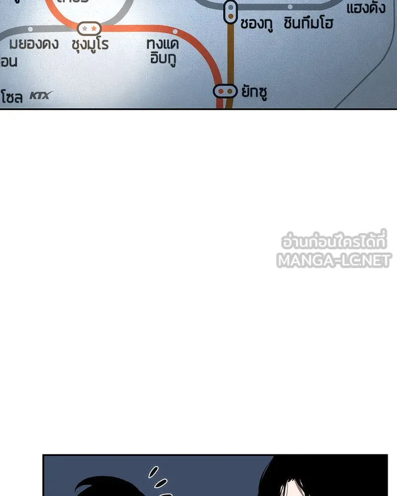 Omniscient Reader อ่านชะตาวันสิ้นโลก ตอนที่ 10 สงครามอนาคต (2) รูปที่ 12