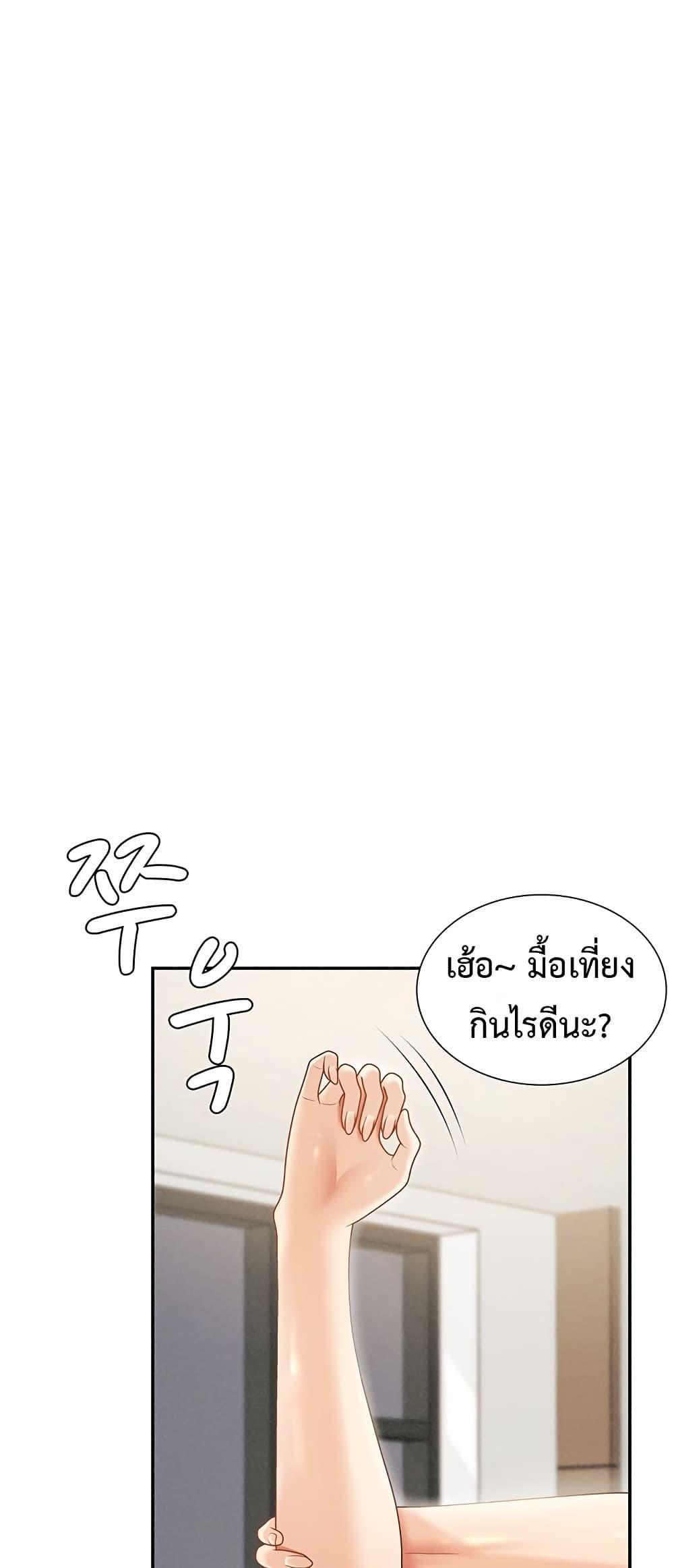 Doujin-Lc- อ่าน โดจิน มังฮวา เกาหลี ญี่ปุ่น จีน แปลไทย Repay With Your Body ตอนที่ 1 2 3 4 5 6 7 8 9 10 11 12 13 14 ฟรี ไม่มีโฆษณา อ่าน โดจิน Manhwa เกาหลี ญี่ปุ่น จีน เรามีครบ คัดมาให้เน้นๆ โดจิน 18+ รับประกันความฟินโดย  Doujin Lc