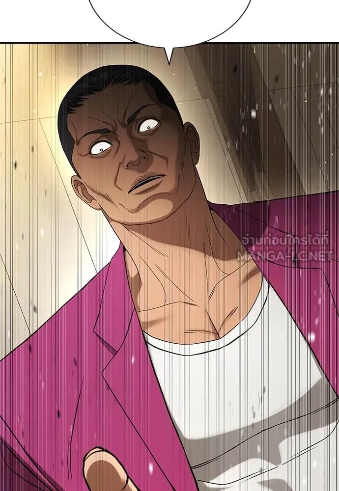 คูเซรา ตอนที่ 32 รูปที่ 217