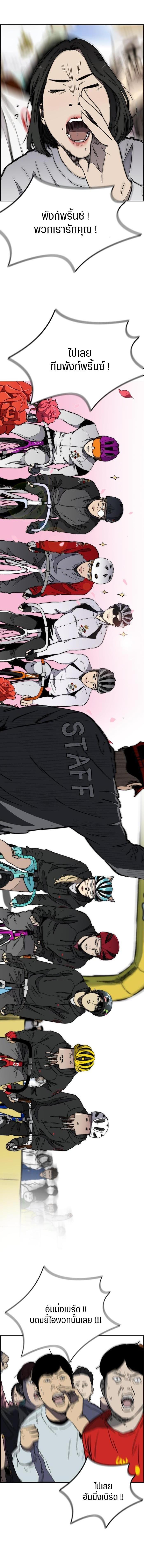 Manga-lc-com อ่านมังงะ อ่านการ์ตูน ออนไลน์ ฟรี Wind Breaker ปั่นสู้ฝัน ตอนที่ 1 2 3 4 5 6 7 8 9 10 11 12 13 14 ฟรี ไม่มีโฆษณา Manga-lc - อ่าน มังงะ อ่าน การ์ตูน ออนไลน์ อ่านมังงะ ฟรี