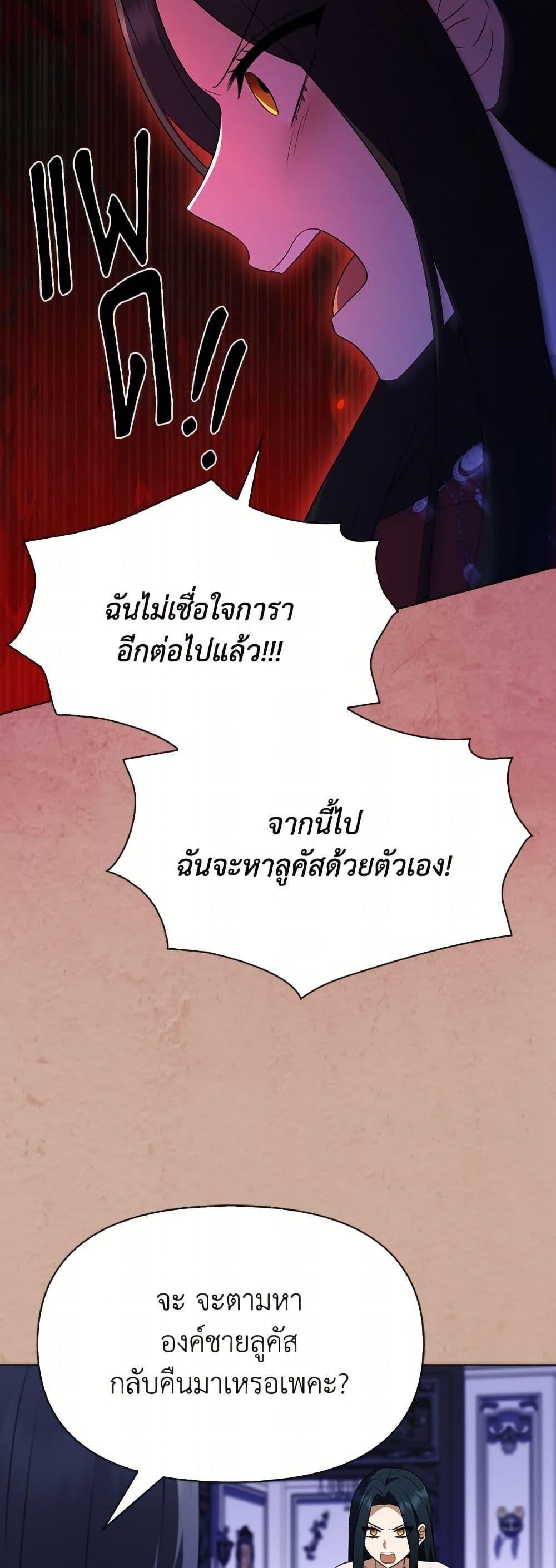 Manga-lc-com อ่านมังงะ อ่านการ์ตูน ออนไลน์ ฟรี The Gangster Baby of the Duke’s Family ตอนที่ 1 2 3 4 5 6 7 8 9 10 11 12 13 14 ฟรี ไม่มีโฆษณา Manga-lc - อ่าน มังงะ อ่าน การ์ตูน ออนไลน์ อ่านมังงะ ฟรี
