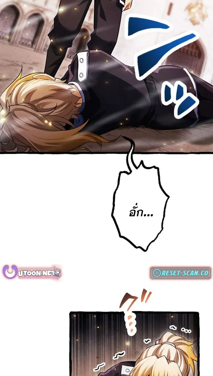 Return of the First Patriarch_ The Strongest Reincarnates into His Descendant 1000 Years Later การกล_บมาของบรรพชนร_นแรก_ จอมย_ทธ_ผ_แข_งแกร_งท_ส_ดกล_บชาต_มาเก_ดเป_นทายาทในอ_กพ_นป_ต_อมา ตอนที่ ตอนที่ 8 รูปที่ 81