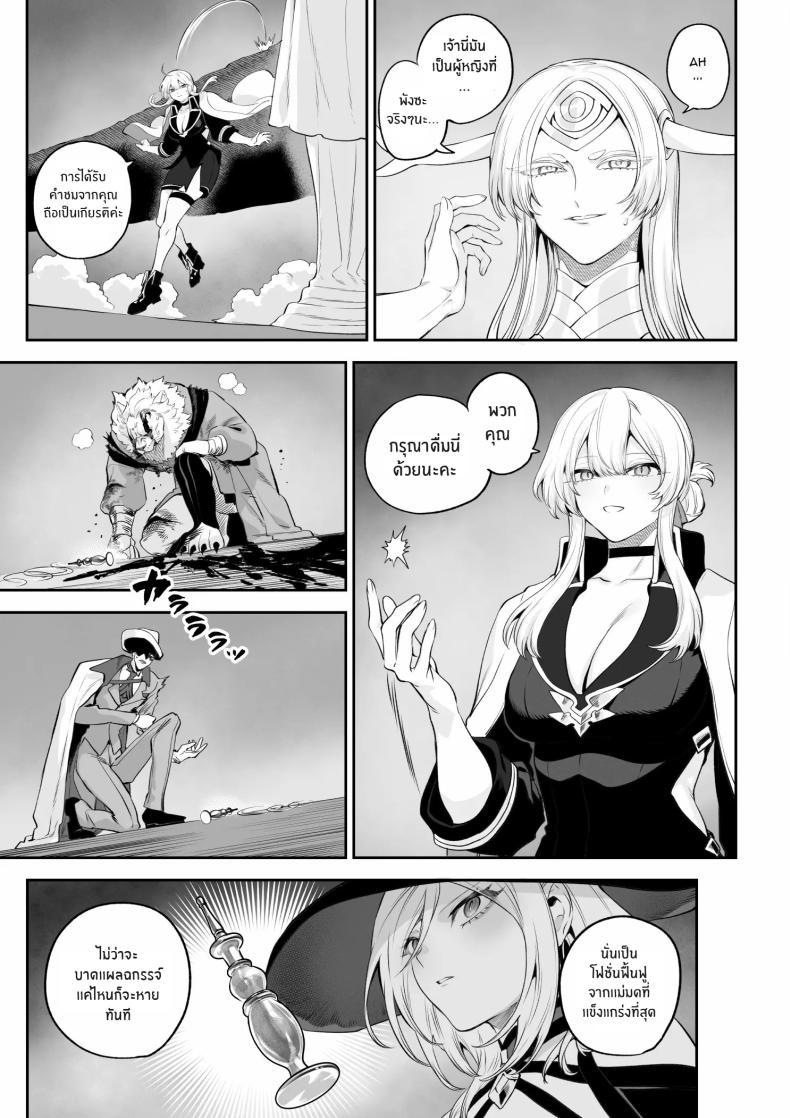 Doujin-Lc- อ่าน โดจิน มังฮวา เกาหลี ญี่ปุ่น จีน แปลไทย เรื่องราวของกิลด์วัลคีเรีย[Nekono Oyashiro (Mashu)] Ikusa Otome to Ikusa Goto! -Ikusa Otome Hen- ตอนที่ 1 2 3 4 5 6 7 8 9 10 11 12 13 14 ฟรี ไม่มีโฆษณา อ่าน โดจิน Manhwa เกาหลี ญี่ปุ่น จีน เรามีครบ คัดมาให้เน้นๆ โดจิน 18+ รับประกันความฟินโดย  Doujin Lc