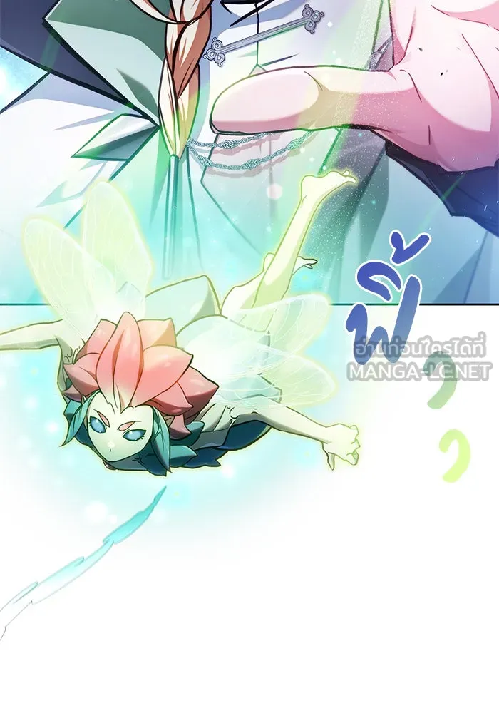 ผมไม่ได้เก่งอย่างที่คิด ตอนที่ 67 รูปที่ 3