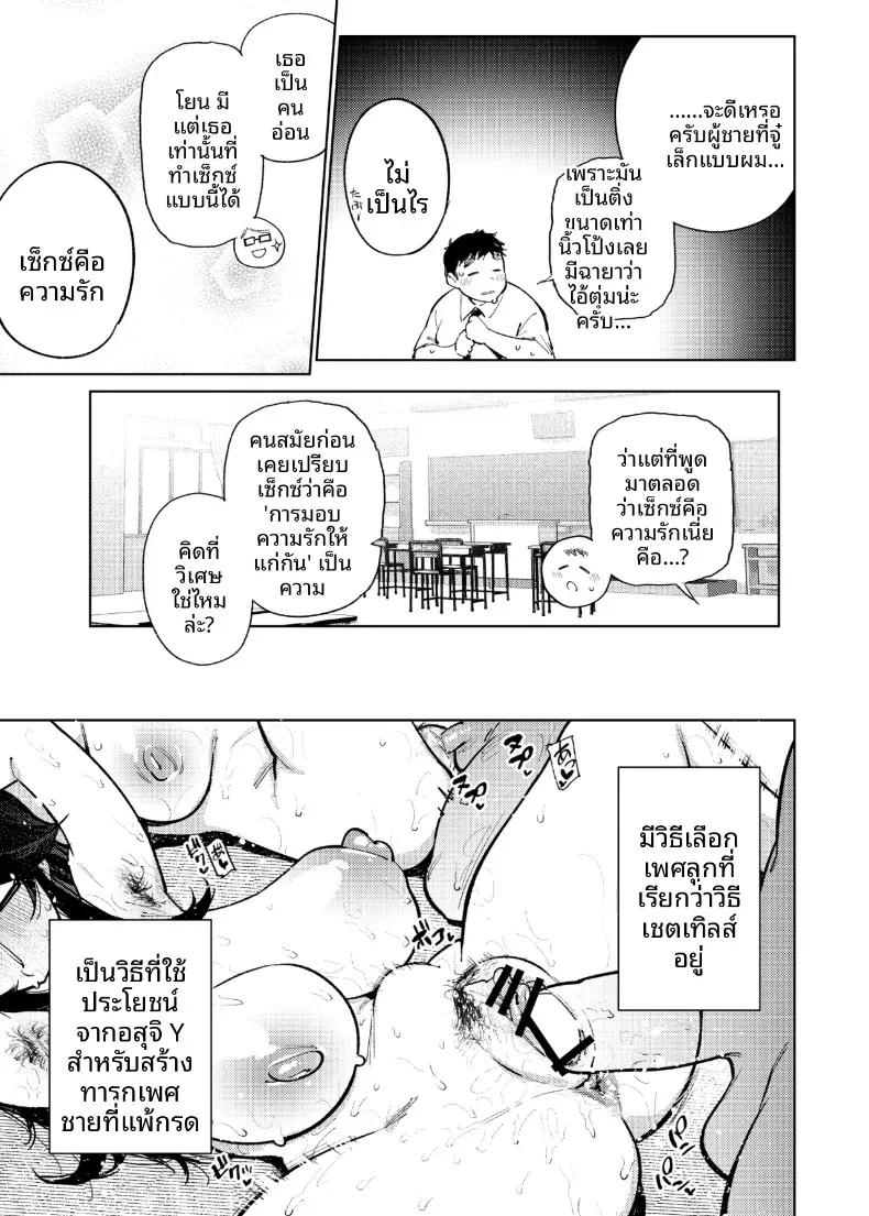 Doujin-Lc- อ่าน โดจิน มังฮวา เกาหลี ญี่ปุ่น จีน แปลไทย Kenritsu Gakuen Futsuuka no Nichijou (KANZUME) ตอนที่ 1 2 3 4 5 6 7 8 9 10 11 12 13 14 ฟรี ไม่มีโฆษณา อ่าน โดจิน Manhwa เกาหลี ญี่ปุ่น จีน เรามีครบ คัดมาให้เน้นๆ โดจิน 18+ รับประกันความฟินโดย  Doujin Lc