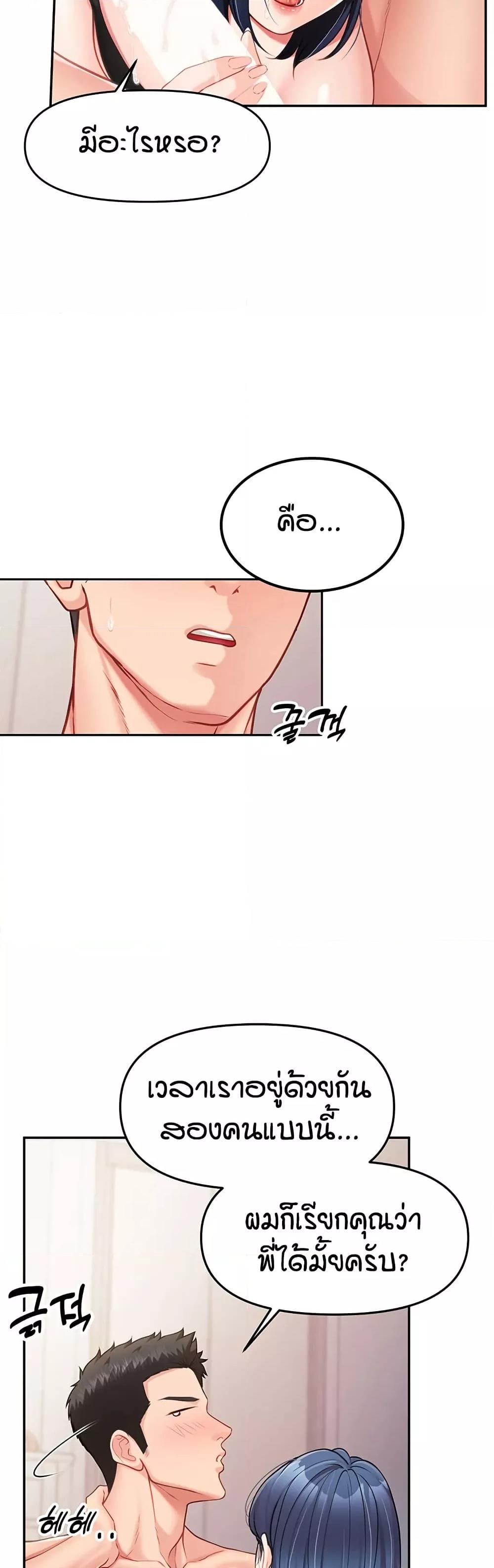 Doujin-Lc- อ่าน โดจิน มังฮวา เกาหลี ญี่ปุ่น จีน แปลไทย I am The Only Male Soldier in The Army ตอนที่ 1 2 3 4 5 6 7 8 9 10 11 12 13 14 ฟรี ไม่มีโฆษณา อ่าน โดจิน Manhwa เกาหลี ญี่ปุ่น จีน เรามีครบ คัดมาให้เน้นๆ โดจิน 18+ รับประกันความฟินโดย  Doujin Lc