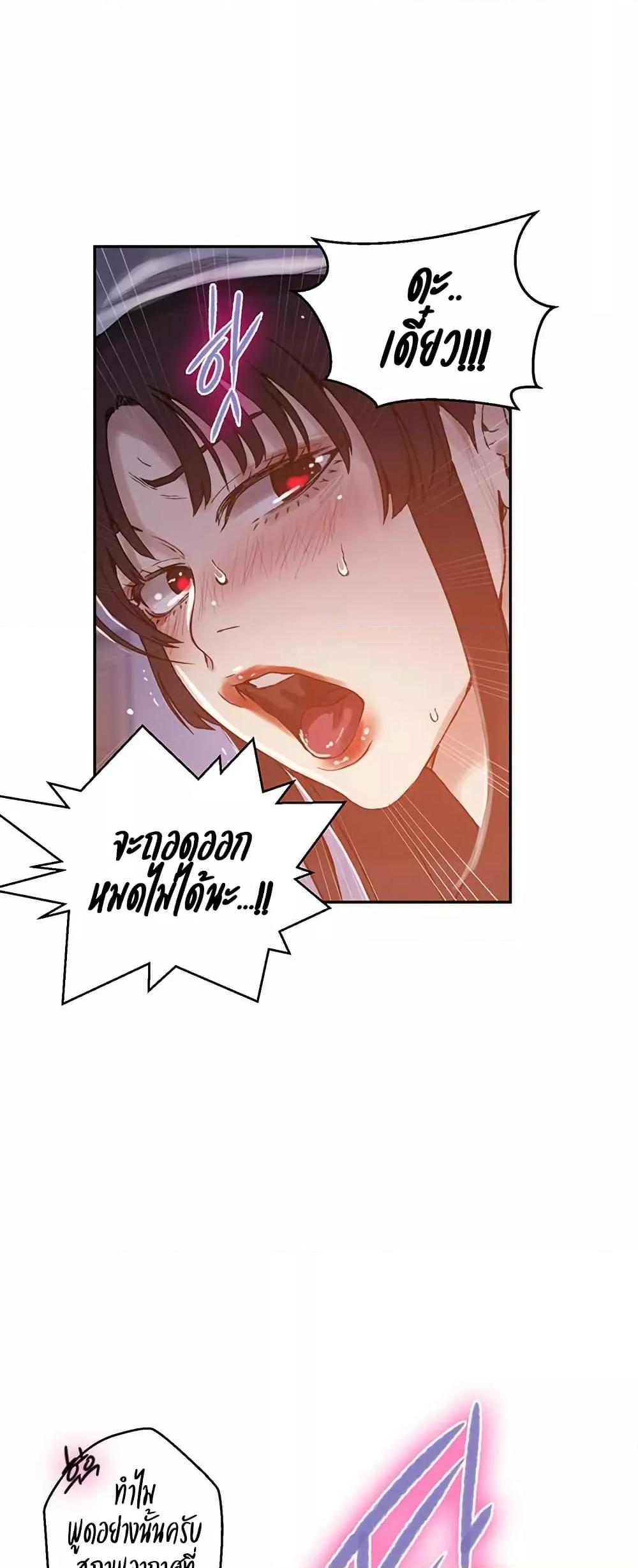 Doujin-Lc- อ่าน โดจิน มังฮวา เกาหลี ญี่ปุ่น จีน แปลไทย Secret Class ตอนที่ 1 2 3 4 5 6 7 8 9 10 11 12 13 14 ฟรี ไม่มีโฆษณา อ่าน โดจิน Manhwa เกาหลี ญี่ปุ่น จีน เรามีครบ คัดมาให้เน้นๆ โดจิน 18+ รับประกันความฟินโดย  Doujin Lc