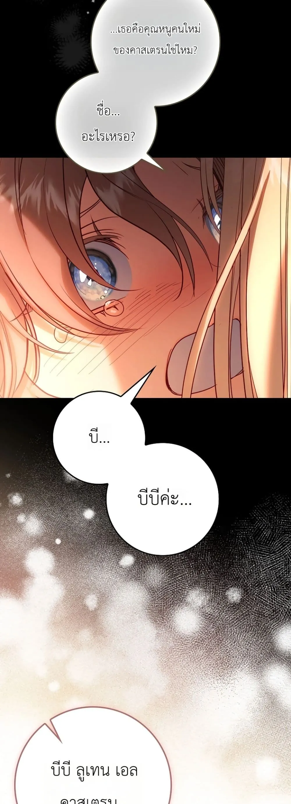 Manga-lc-com อ่านมังงะ อ่านการ์ตูน ออนไลน์ ฟรี Sister-in-Law of the Heroine in a Childcare Novel ตอนที่ 1 2 3 4 5 6 7 8 9 10 11 12 13 14 ฟรี ไม่มีโฆษณา Manga-lc - อ่าน มังงะ อ่าน การ์ตูน ออนไลน์ อ่านมังงะ ฟรี