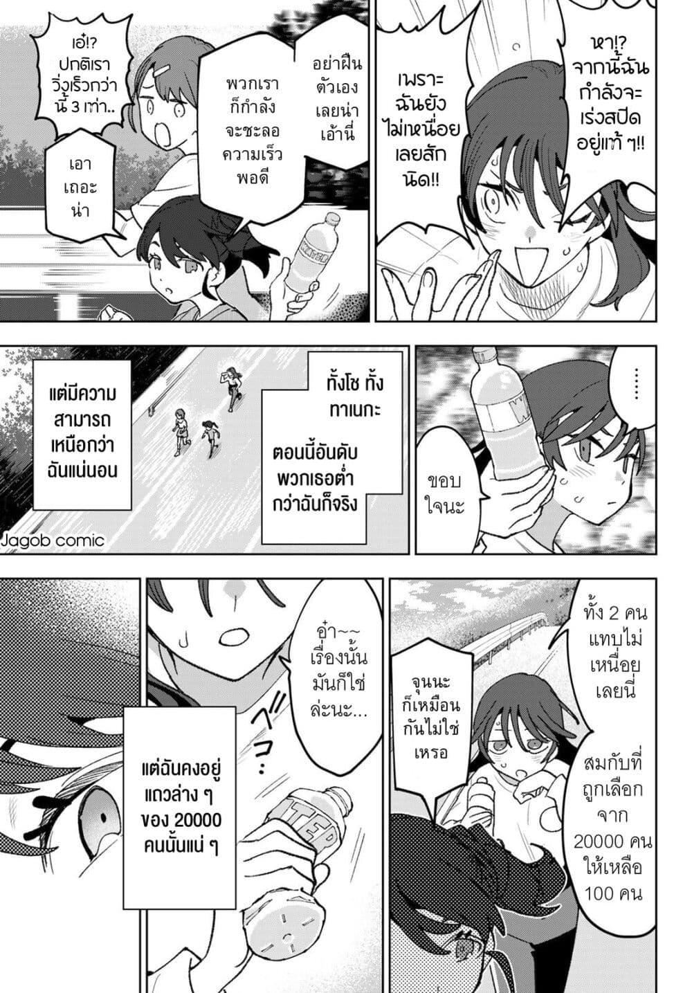 Manga-lc-com อ่านมังงะ อ่านการ์ตูน ออนไลน์ ฟรี Idolatry ตอนที่ 1 2 3 4 5 6 7 8 9 10 11 12 13 14 ฟรี ไม่มีโฆษณา Manga-lc - อ่าน มังงะ อ่าน การ์ตูน ออนไลน์ อ่านมังงะ ฟรี