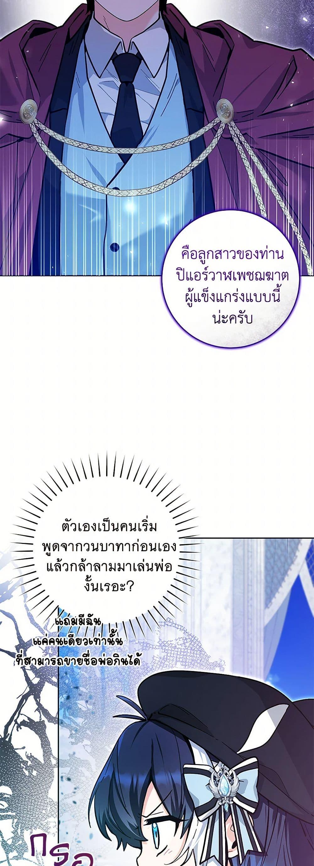 Manga-lc-com อ่านมังงะ อ่านการ์ตูน ออนไลน์ ฟรี Black Killer Whale Baby ตอนที่ 1 2 3 4 5 6 7 8 9 10 11 12 13 14 ฟรี ไม่มีโฆษณา Manga-lc - อ่าน มังงะ อ่าน การ์ตูน ออนไลน์ อ่านมังงะ ฟรี