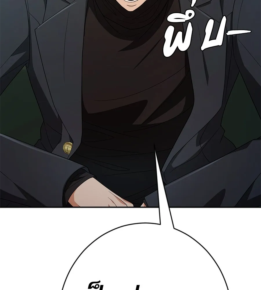 คอลเซ็นเตอร์เปลี่ยนชีวิต ตอนที่ 38 นักแสดงหมายเลข 1 รูปที่ 215