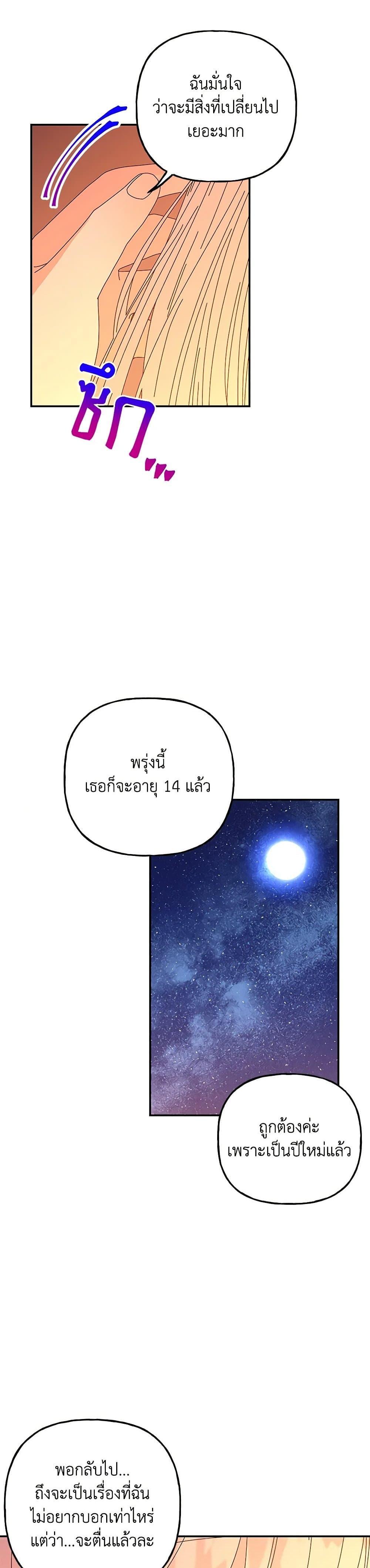 Manga-lc-com อ่านมังงะ อ่านการ์ตูน ออนไลน์ ฟรี Daughter of the Archmage ตอนที่ 1 2 3 4 5 6 7 8 9 10 11 12 13 14 ฟรี ไม่มีโฆษณา Manga-lc - อ่าน มังงะ อ่าน การ์ตูน ออนไลน์ อ่านมังงะ ฟรี